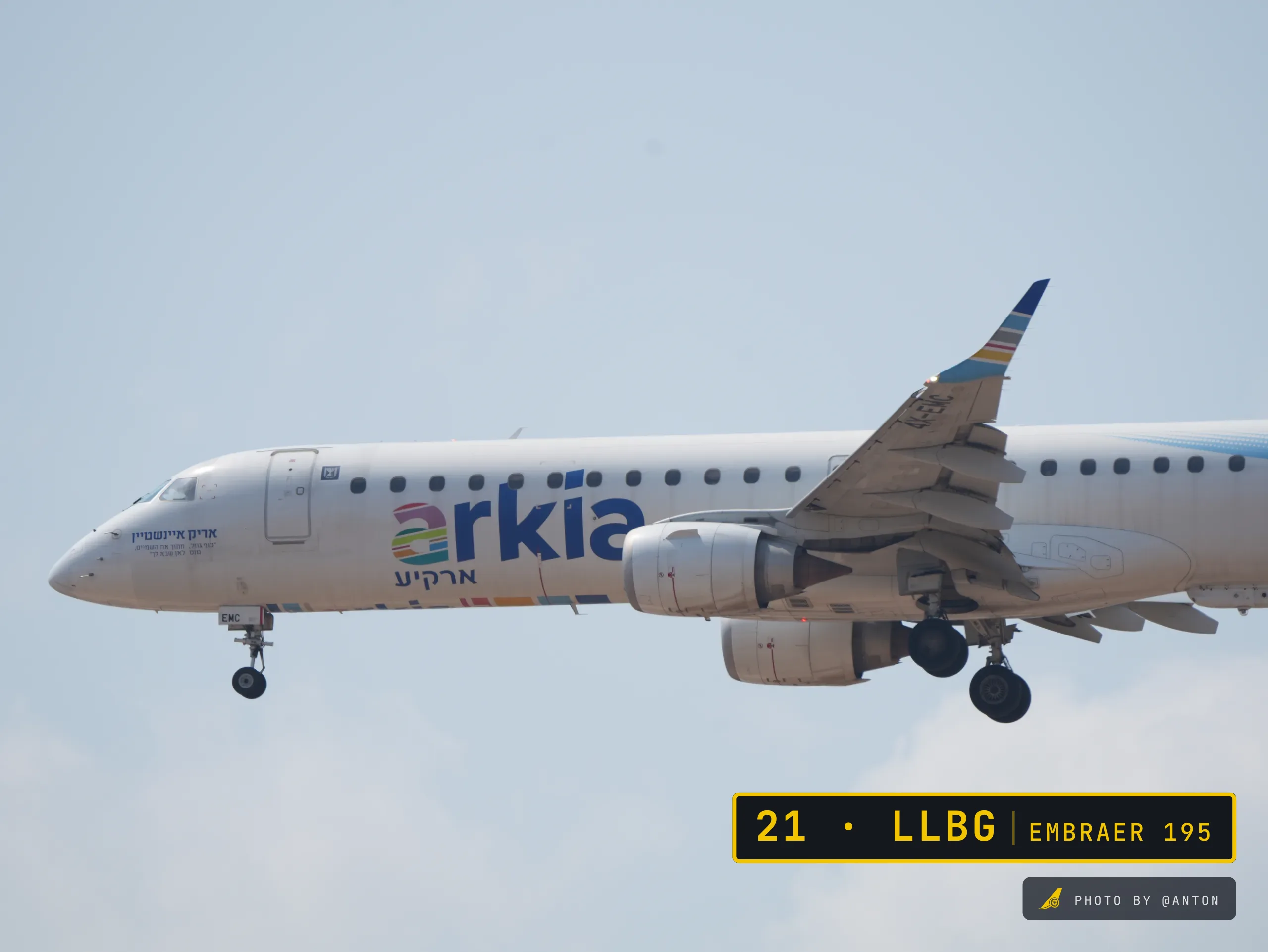 4X-EMC · Embraer E195 at Ben Gurion International Airport (photo 2 of 2)